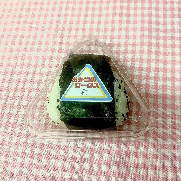 お弁当のロータスの商品、、続けて取扱商品を記載します